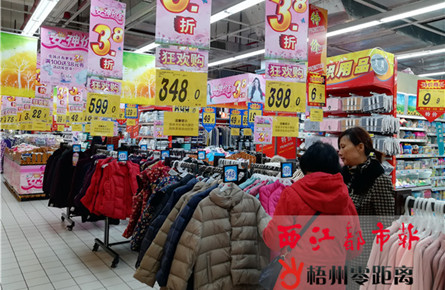 婦女節(jié)商家推出各種優(yōu)惠促銷(xiāo)活動(dòng)