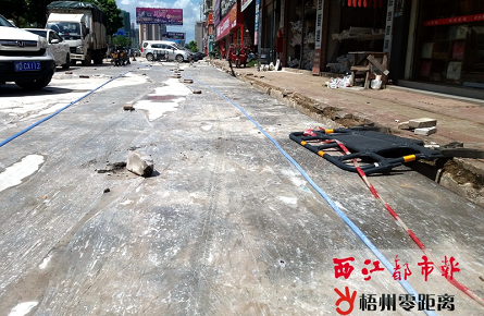 道路主體已修復(fù)完畢