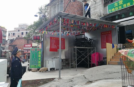 商鋪“擴展”經營？清理！
