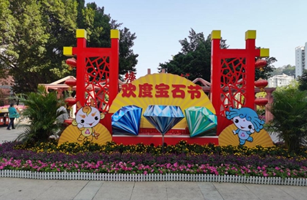 鮮花迎盛會