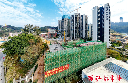建設新校區(qū)